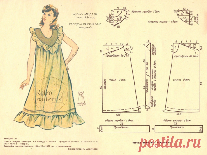Летнее платье в полоску