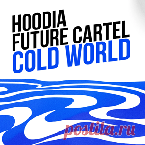 Hoodia, Future Cartel - Cold World | 4DJsonline.com