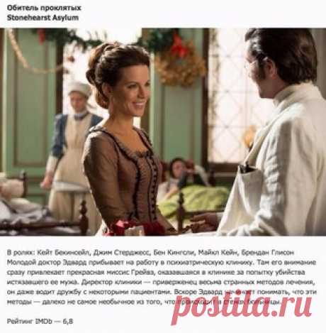10 фильмов, которые заставят поломать голову, а еще помогут скрасить даже самый тусклый вечер. Финал вас точно поразит.