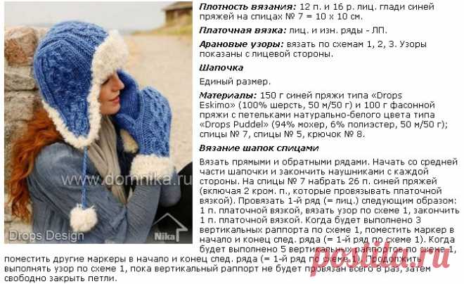 Шапки спицами для маленькой девочки и подростка на весну, зимние, осенние: схемы. Как связать шапку спицами для начинающих для девочки?