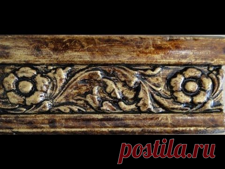 Мастер класс Золочение и состаривание багета Gilding and patination molding bykovskaya com - YouTube