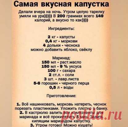 Обязательно попробуйте