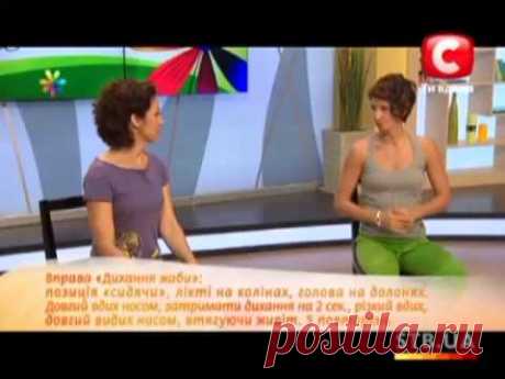 Дышим и худеем - Все буде добре - Выпуск 38 - 04.09.2012 - Все будет хорошо - Все будет хорошо