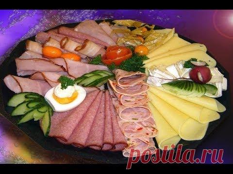 МЯСНАЯ  ТАРЕЛКА  ФОТО  ОФОРМЛЕНИЯ