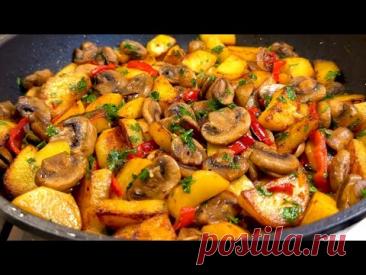Рецепт жареных грибов и картофеля. Просто, быстро и очень вкусно!