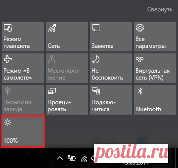 Как продлить срок службы батареи ноутбука