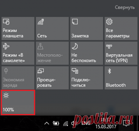 Как продлить срок службы батареи ноутбука