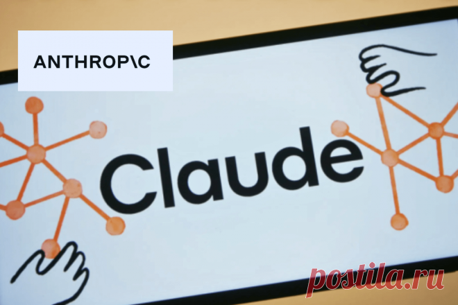🔥 Anthropic представляет Claude 3: новое слово в мире искусственного интеллекта
👉 Читать далее по ссылке: https://lindeal.com/news/2024030504-anthropic-predstavlyaet-claude-3-novoe-slovo-v-mire-iskusstvennogo-intellekta