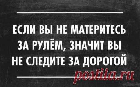 Цитаты интернета. Супер! | ТопФотоПрикол