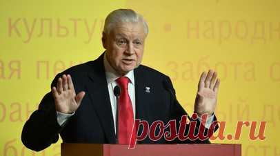 В Госдуме предложили увеличить фиксированные выплаты к страховой пенсии. Лидер партии «Справедливая Россия», глава думской фракции Сергей Миронов предложил провести индексацию фиксированной выплаты к страховой пенсии, увеличив её до 17 815 тыс. рублей. Читать далее