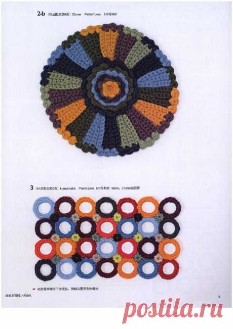 Crochet 156 Designs.