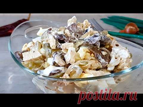 Многие Просто Обожают Этот Салат 