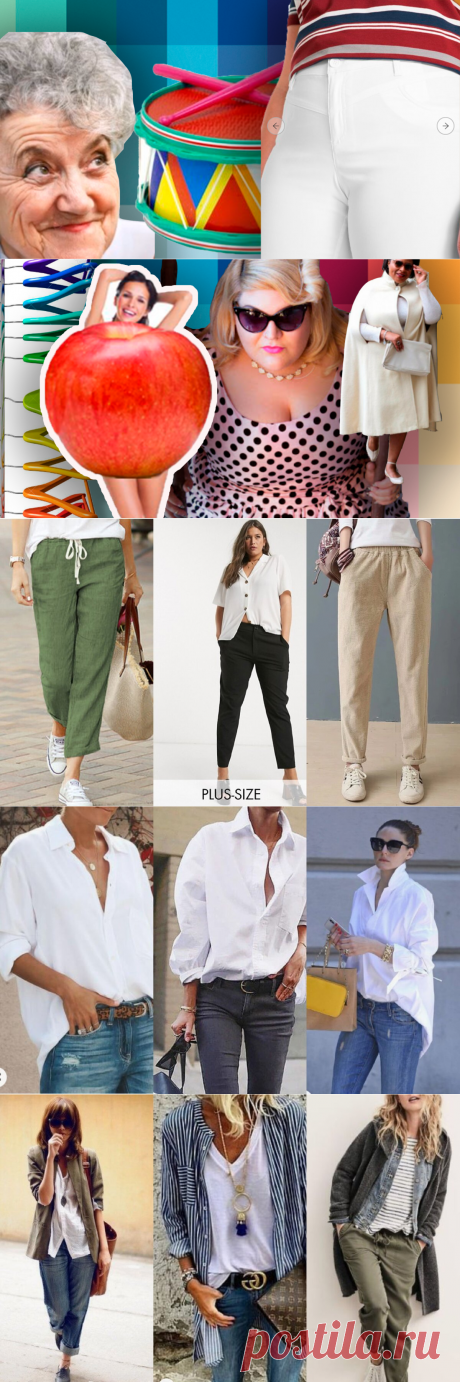 7 стилевых приемов для фигуры &quot;яблоко&quot; или как носить брюки на низкой талии, чтобы быть модной | ЭЛИНА СЪЕДИНА стилистВсмартфоне | Яндекс Дзен