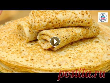 Кружевные БЛИНЫ на молоке! Рецепт блинов на дрожжах как у бабушки Пышные блины на дрожжах! Ароматные, вкусные и сытные!Отмечайте меня на своих фото в Instagram и ставьте хэштег #shobytinskayПодписаться на мой канал И...