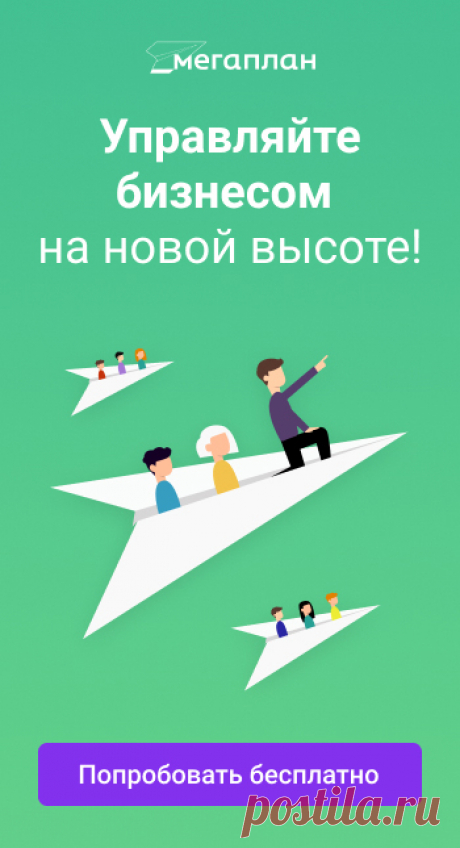 Как взбодрить отдел продаж | Полезное чтение