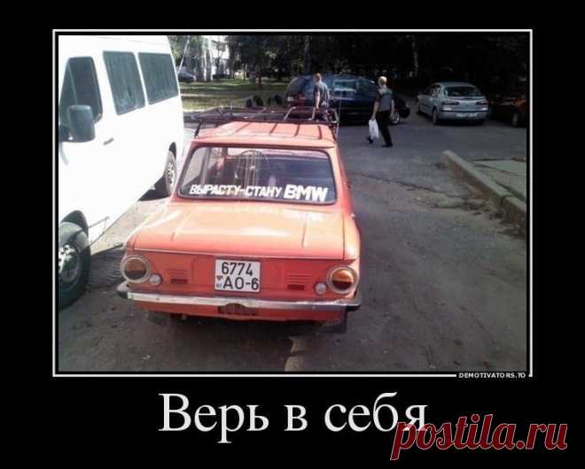 Демотиваторы