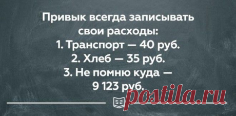 Открытки о правде жизни, в которых вы обязательно найдете что-то знакомое!
