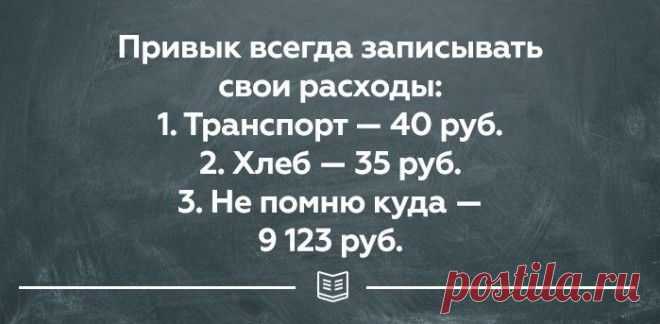 Открытки о правде жизни, в которых вы обязательно найдете что-то знакомое!