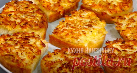 Часто готовила их в общежитии, когда не было денег, и мы наедались на целый день (добавила сюда еще ингредиент - стало вдвое вкуснее) | Кухня наизнанку | Яндекс Дзен