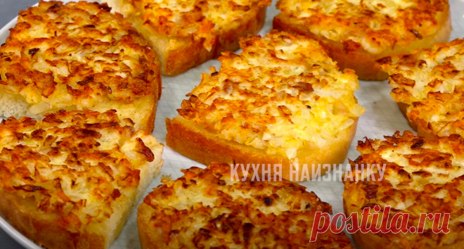 Часто готовила их в общежитии, когда не было денег, и мы наедались на целый день (добавила сюда еще ингредиент - стало вдвое вкуснее) | Кухня наизнанку | Яндекс Дзен
