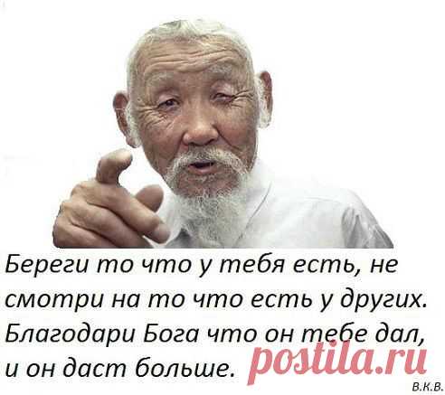 ♦ Ritka ♦
истина!