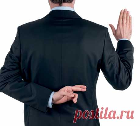 30 интересных фактов о лжи и лгунах — Наука и жизнь