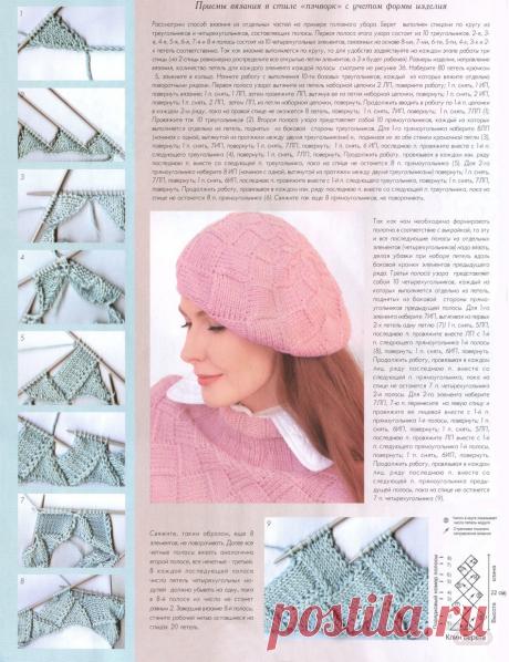 Берет спицами на весну, лето и осень для женщин: схемы и описание. Как связать объемный берет, Герда, косами, ажурный, веерочки, с листиками, Нако (Nako), плетенка, Тыква спицами для женщины?