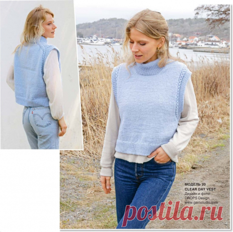 Пулундер CLEAR DAY VEST.
Размеры: S-M-L-XL-XXL-XXXL.