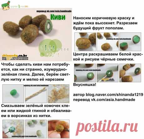 МК &quot;Киви&quot;