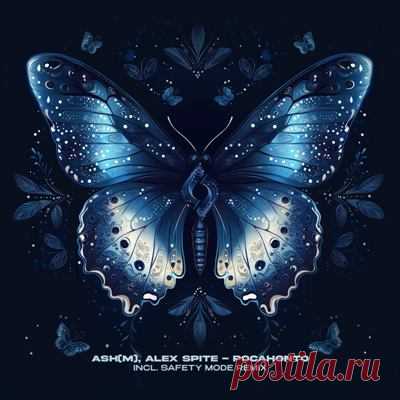 Alex Spite, Ash(M) - Pocahonto