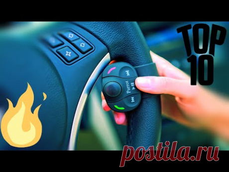 АВТОПРИБАМБАСЫ ДЛЯ МАШИНЫ | 10 КРУТЫХ ТОВАРОВ С АЛИЭКСПРЕСС ДЛЯ АВТОМОБИЛЯ