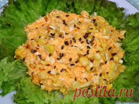 Слишком просто и слишком вкусно -Салат "Рыжий-Конопатый" - Простые рецепты Овкусе.ру