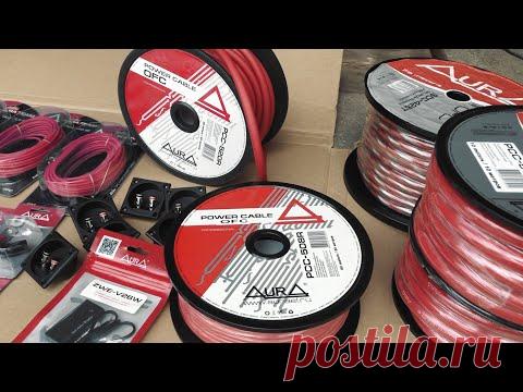 Провода и аксессуары в проект ИЖ 2717