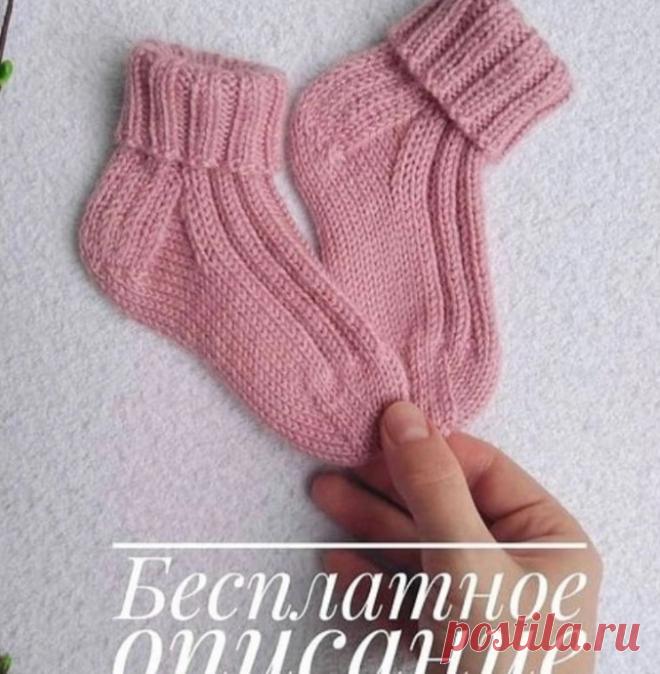 Детские носочки спицами
