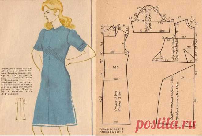 Выкройка простого платья кроя на 52 | Shtampik.com