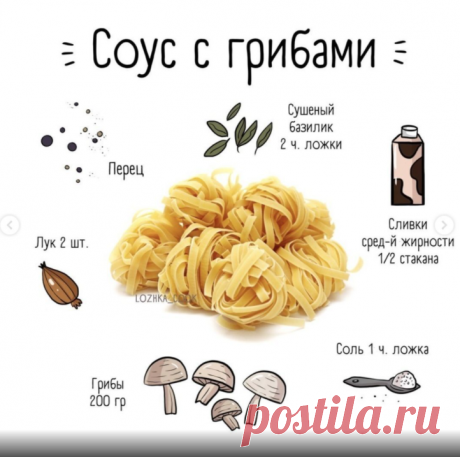 Готовим дома — Разное | OK.RU