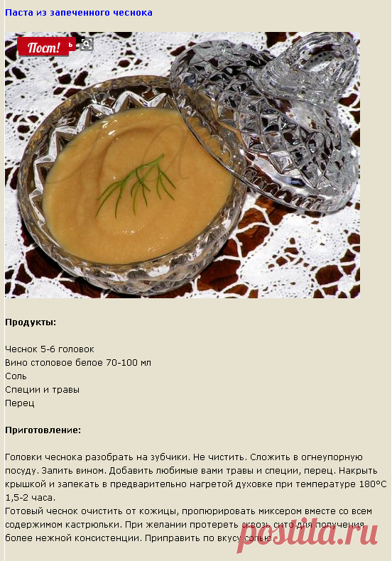 :: Просмотр темы - Соусы