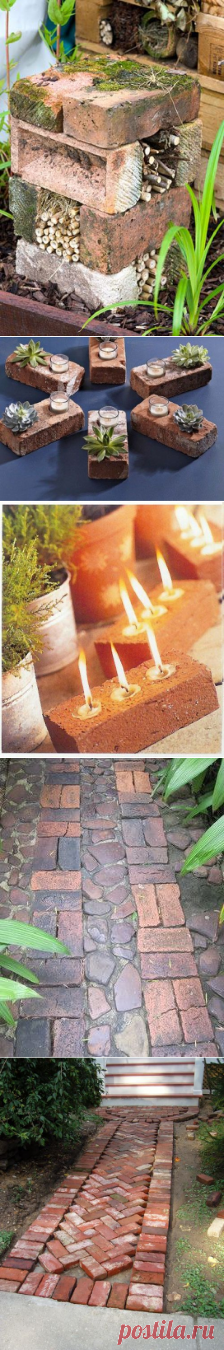 20+ чудесных кирпичных дорожек и других способов использования кирпича, которые украсят ваш сад