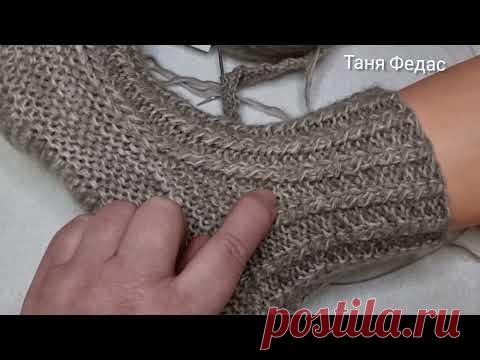 Носки мужские 42-44 