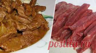 Бефстроганов. Сытное и обалденно вкусное мясное блюдо Очень вкусное, любимое блюдо наших мужчин! Приготовьте и вкусно накормите любимых!