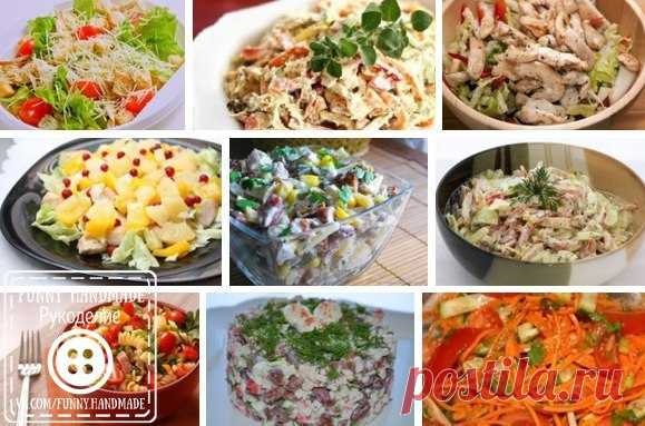 9 вкуснейших салатов на каждый день!  / Вязание как искусство!