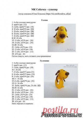 Вязаная собака амигуруми: уют в каждой детали

Вязаная собачка, оформленная в определенном стиле, отражающем вкусы и предпочтения ее владельца.