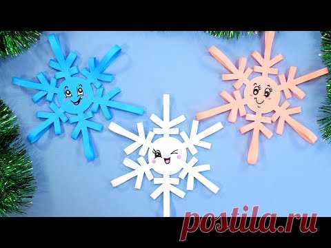 Кавайные снежинки из бумаги / Как сделать снежинку для школы - YouTube