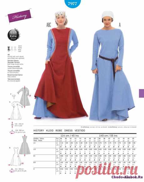 Burda Style Collection karneval 2017 | ЧУДО-КЛУБОК.РУ