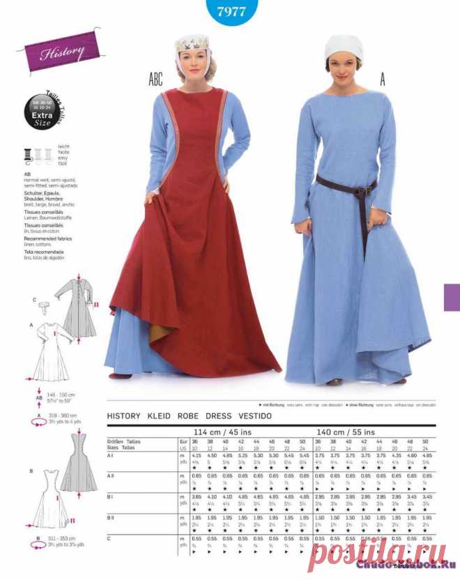Burda Style Collection karneval 2017 | ЧУДО-КЛУБОК.РУ
