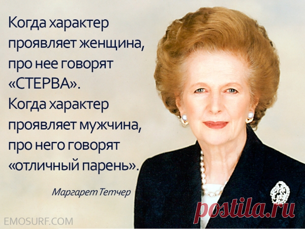Лучшие цитаты великой 