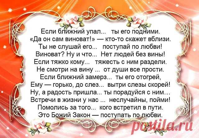 Люди , которые воспринимают все пустяки близко к сердцу - больше всех способны искренне любить.  Лев Толстой