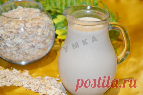 Овсяное молоко