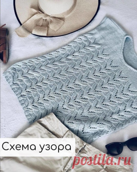 ​Ажурный топ с узором "Ёлочка" спицами Ажурный топ с узором "Ёлочка" спицами
На этот топ ушло 4,5 мотка пряжи Papyrus от fibra natura ( 78 % хлопка, 22% шелка, 120 м в 50 гр, цвет 229-13, небесно голубой).Спицы - 3,5.На размер 46-48 я набирала 105 петель для основного полотна плюс 2 кромочные и на спинку и на перед.Перед....