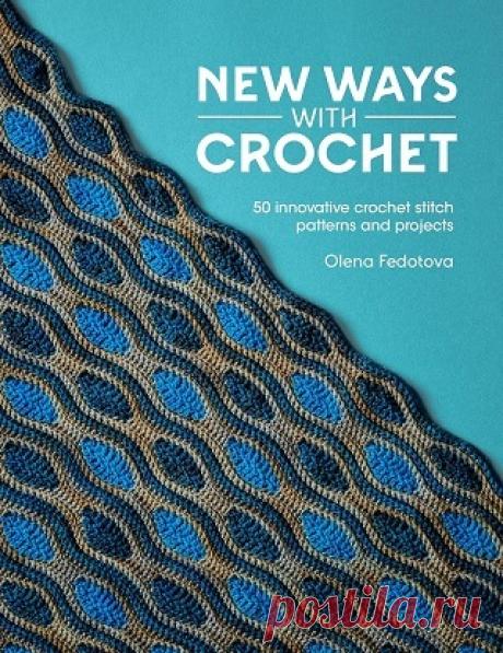 New Ways With Crochet: 50 innovative crochet stitch patterns and projects 2025